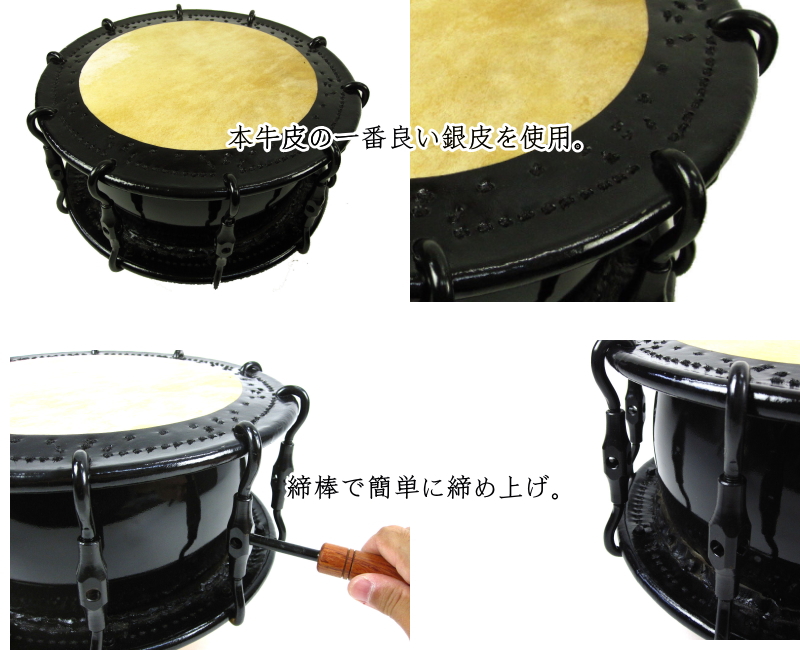 締太鼓（ターンバックル締） 販売 【和楽器市場】