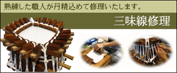 津軽三味線撥（バチ）（鼈甲調・NEO）【和楽器市場】