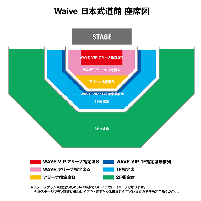 GIGS ｜ Waive Official Website | Waive Official Website