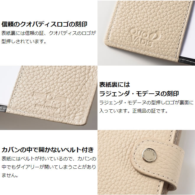 クオバディス 8.8×17カバー 本革[牛革]トリオン[カバーのみ]【名入れ