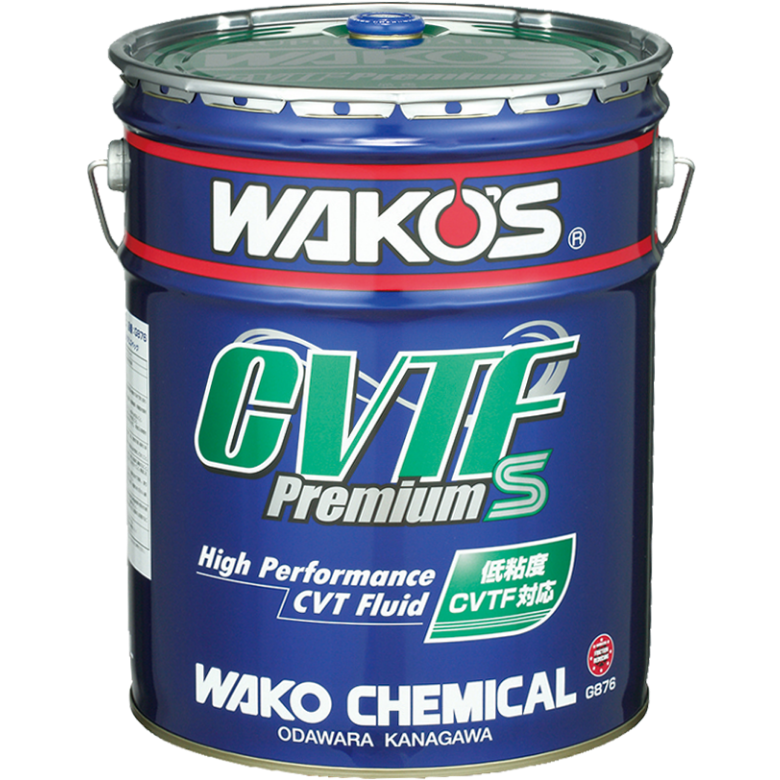 製品情報-ギヤ/ATF/CVTF | 株式会社和光ケミカル