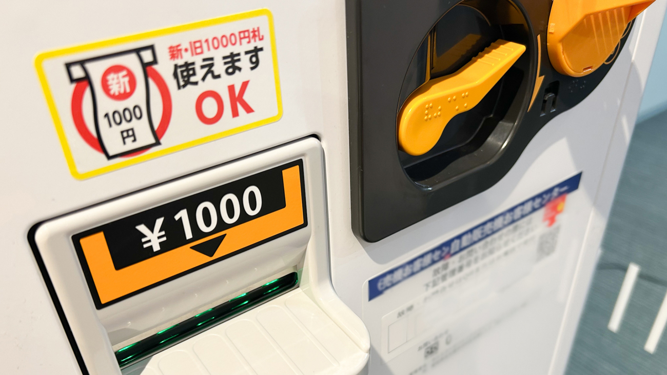 OT 新札対応ビルバリ 新旧500円玉対応メック 新札対応ビルバリ 新旧