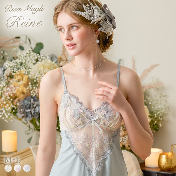 リサマリ レーヌ セレスティナ スリップ キャミソール ランジェリー