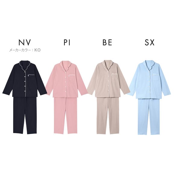 ワコール Wacoal 睡眠科学 レディース なめらかでやわらかい天綿