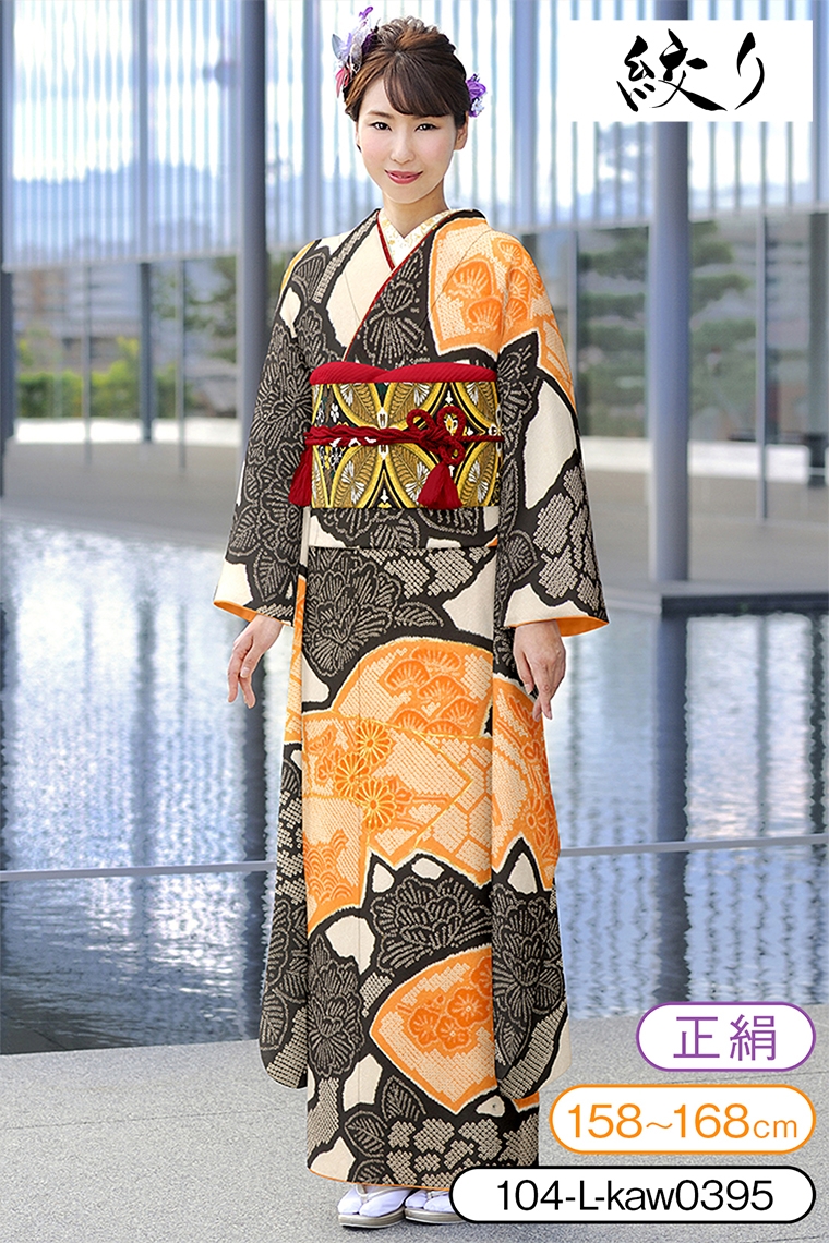 振袖レンタル 振袖Lサイズ 総絞り 扇面に牡丹 オレンジ/黒｜着物