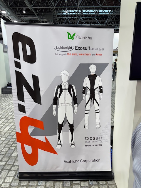 田中研究室と株式会社Asahicho、共同開発した持ち上げ動作補助スーツ
