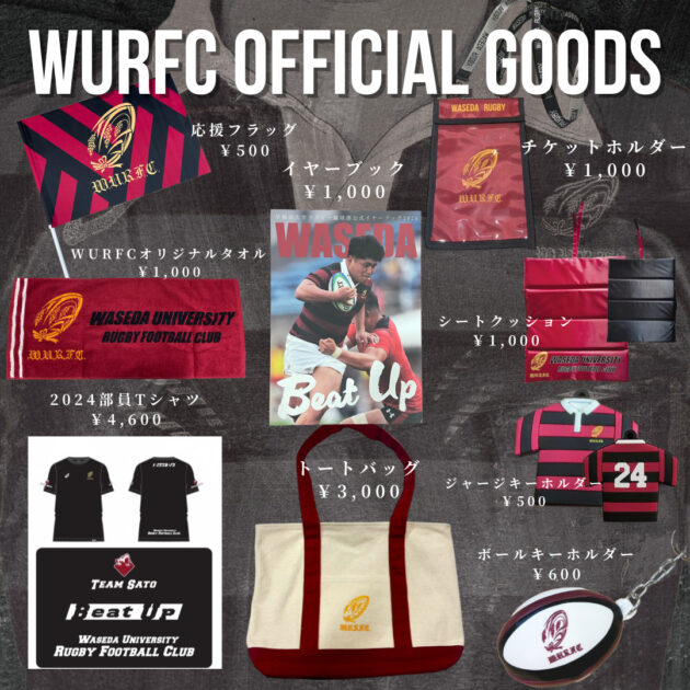 早稲田大学ラグビー蹴球部公式サイト《2025 One Shot》