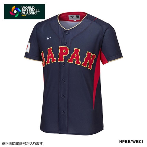 11 ダルビッシュ 有 | グッズ | 2023 WORLD BASEBALL CLASSIC™