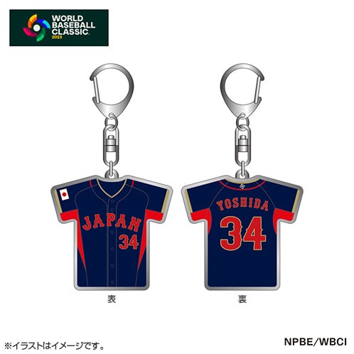34 吉田 正尚 | グッズ | 2023 WORLD BASEBALL CLASSIC™
