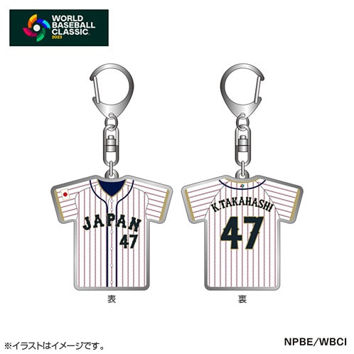 47 高橋 奎二 | グッズ | 2023 WORLD BASEBALL CLASSIC™