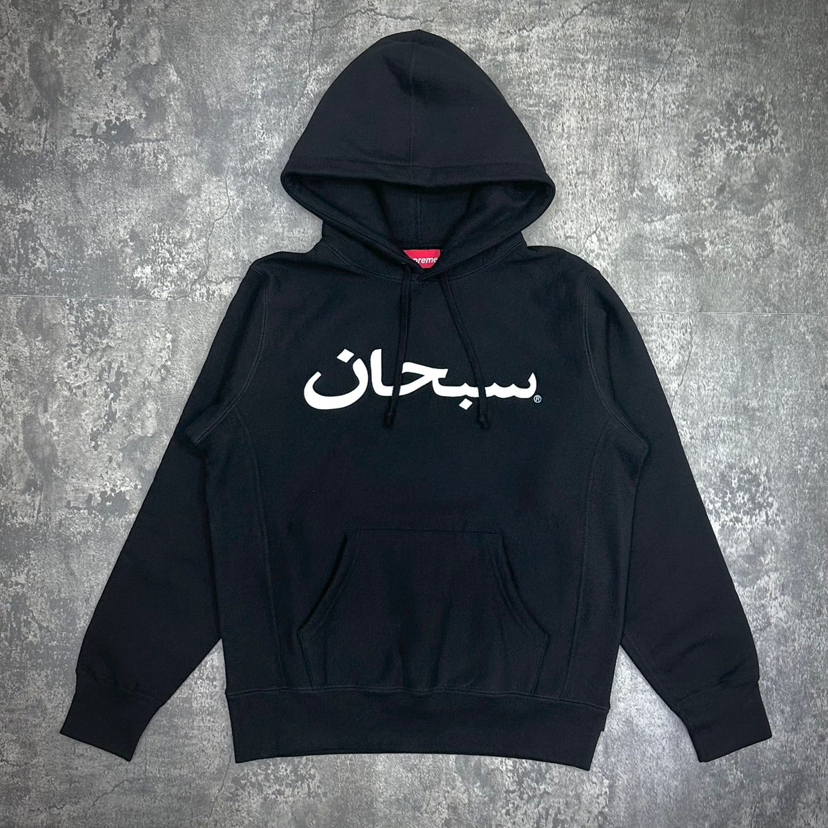 Supreme Arabic Logo Hooded Sweatshirt - Black | In stock WEAR43WAY
