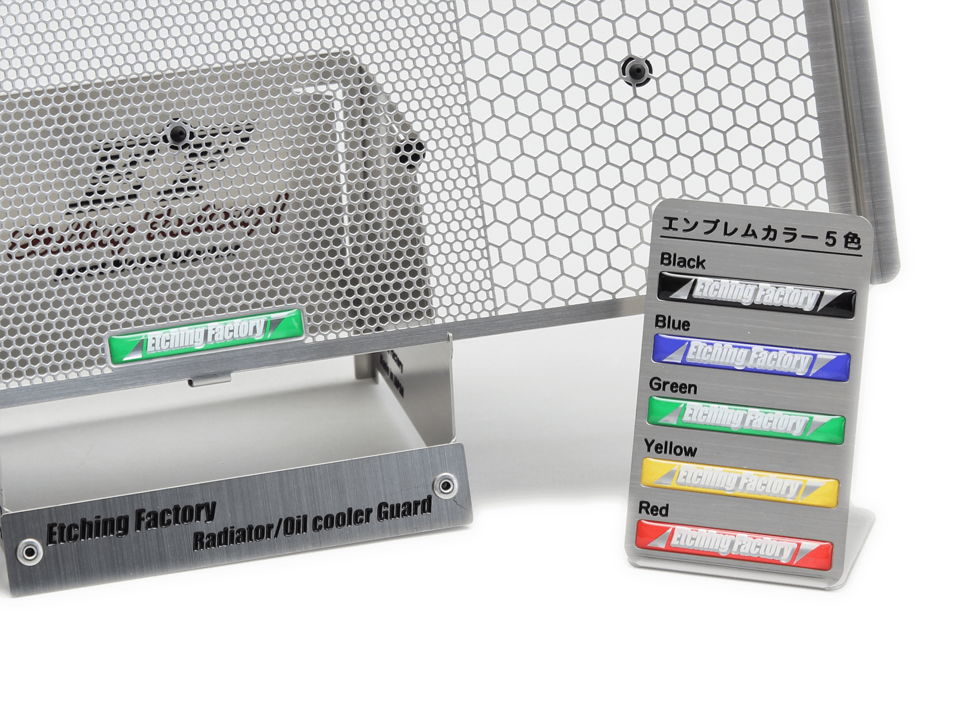 GSX-8S/8R用ラジエターガードSB