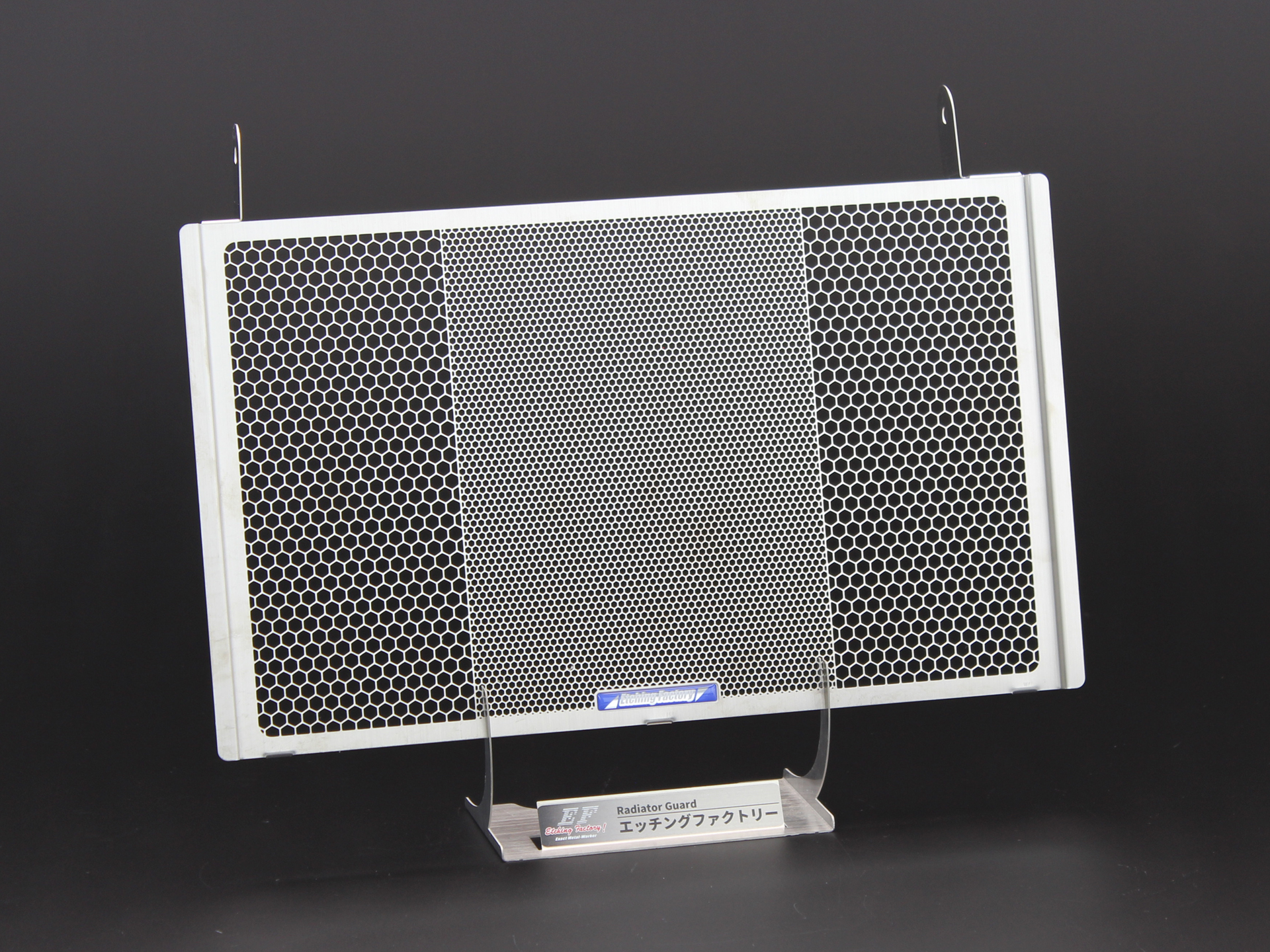 GSR750/GSX-S750用ラジエターガード