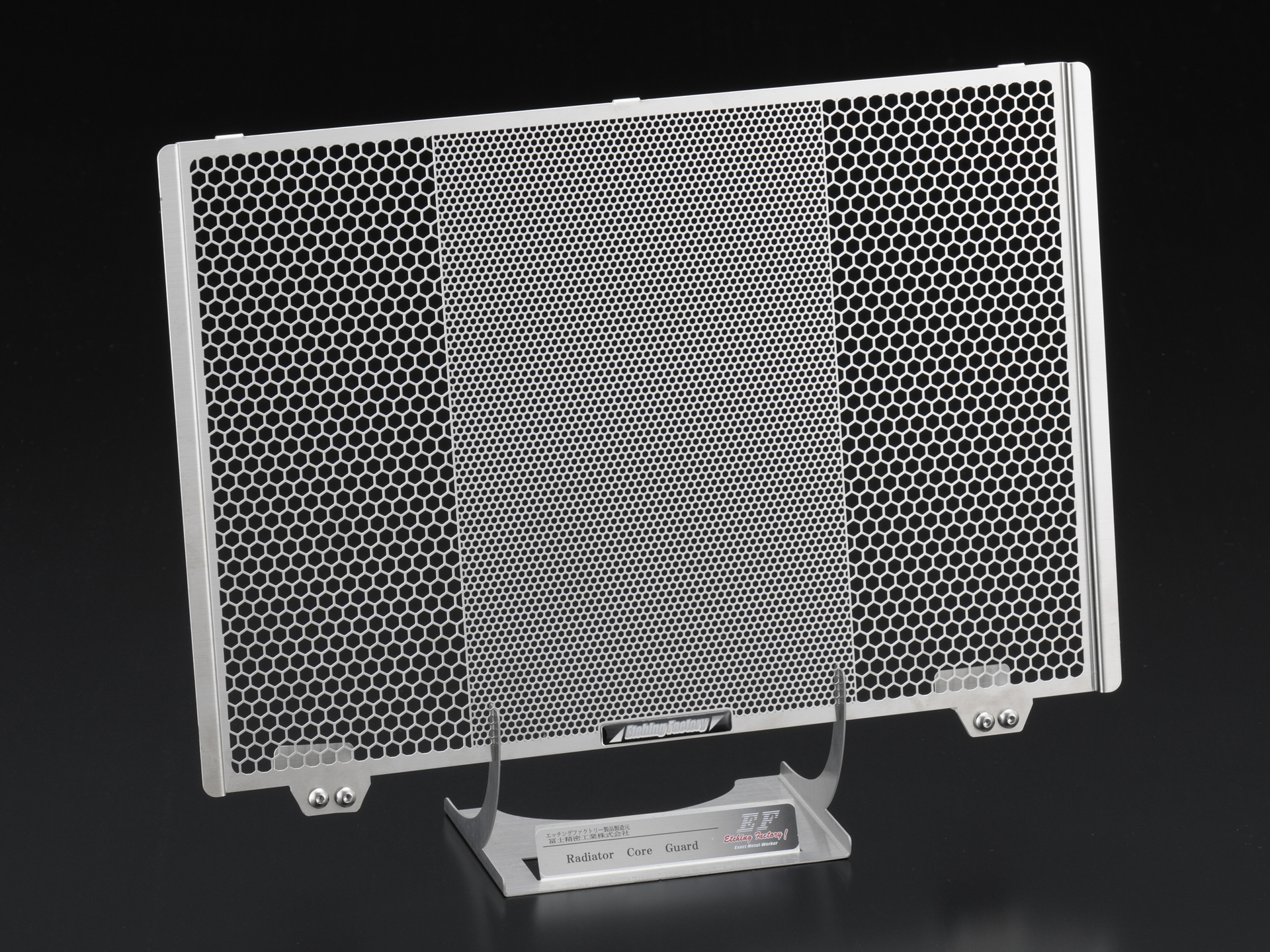 EtchingFactoryWebShop