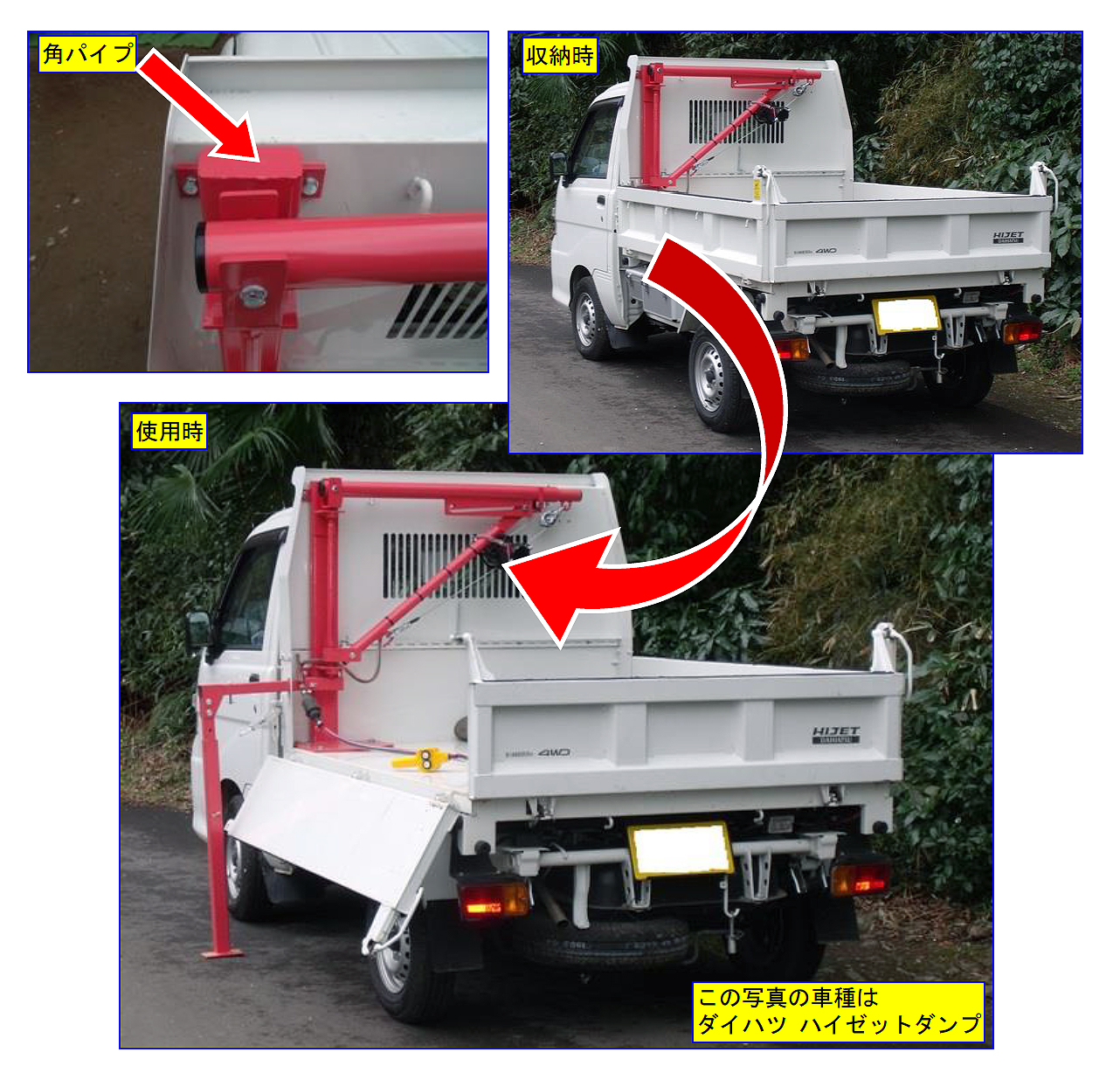 軽トラッククレーン80kg/M2010KT-80KGシリーズ | シロ産業 |