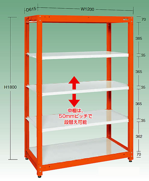スチールラック(支柱レッド)/M350LN-1855WRS/測定/包装/物流/専門