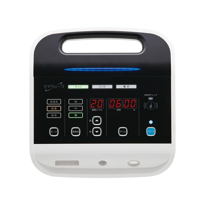 ケアウェーブ | 電気治療器 | 伊藤超短波 一般のお客様向けサイト