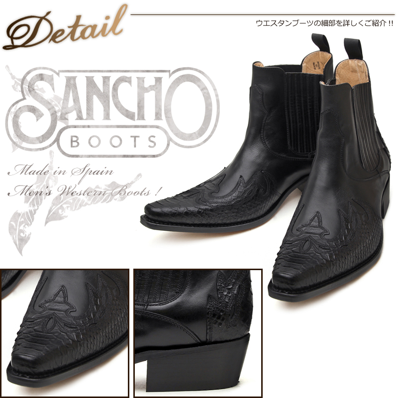 サンチョ（SANCHO）VW6152P Black Python×Black の詳細ページです