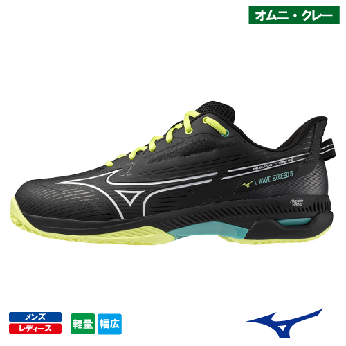 ウインザーオンラインショップ【SALE】 ミズノ ウエーブエクシード 5