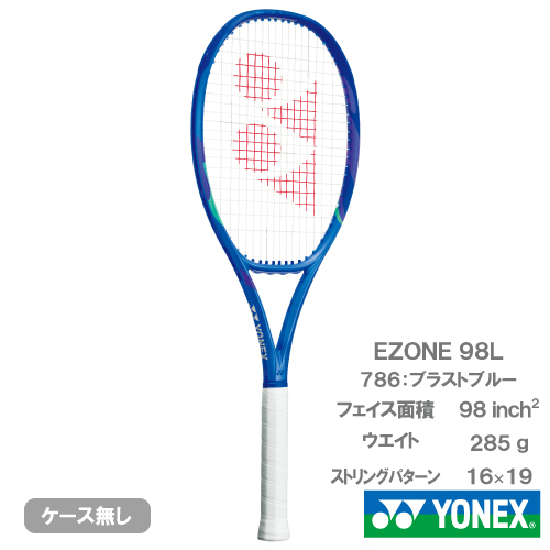 ウインザーオンラインショップヨネックス Eゾーン 98L （YONEX EZONE