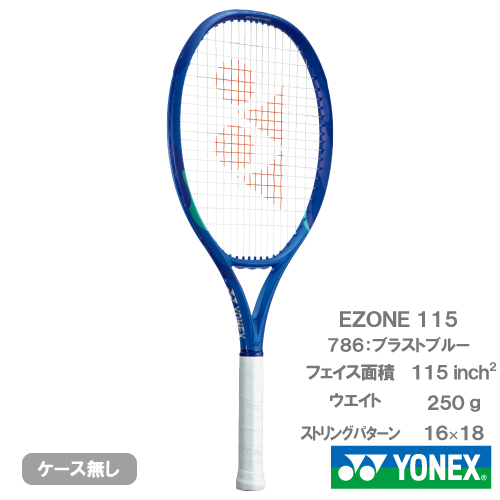 YONEX EZONE テニスラケットソフトケース付き YONEX EZONE テニス