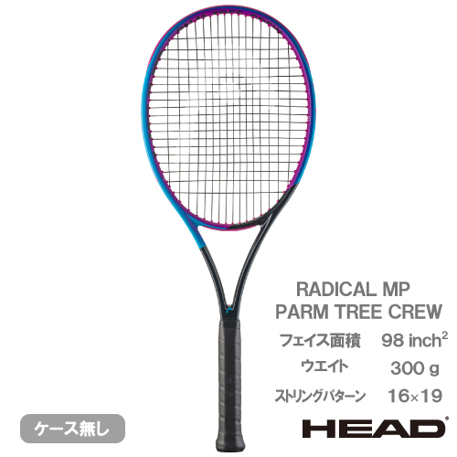 ウインザーオンラインショップヘッド ラジカル エムピー パームツリー