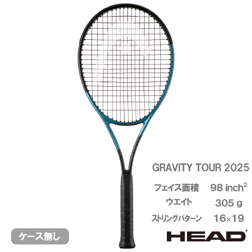 ウインザーオンラインショップヘッド グラビティ ツアー 2025（ HEAD