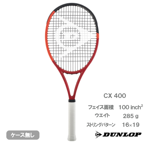 ウインザーオンラインショップダンロップ シーエックス 400 （DUNLOP