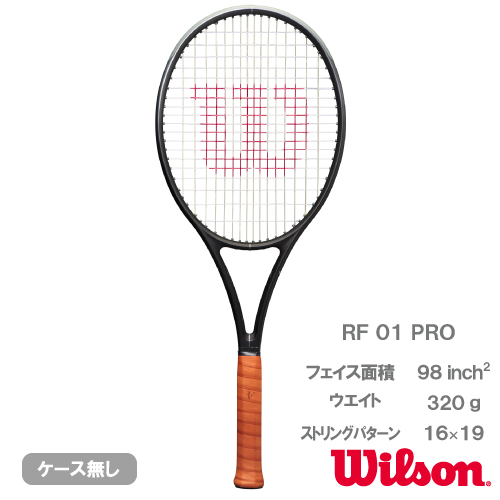 ウインザーオンラインショップウイルソン RF 01 PRO (wilson