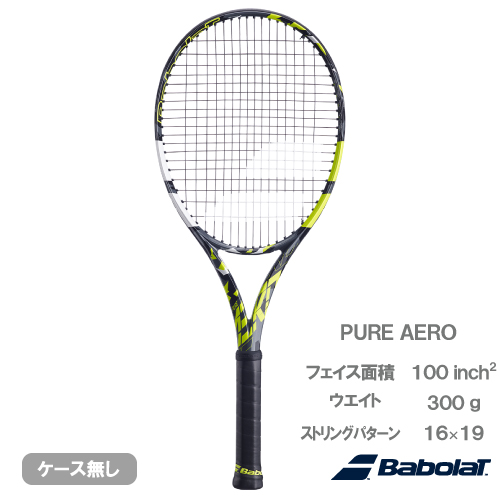 aero pro drive storm テニスラケット 3本セット aero pro drive storm
