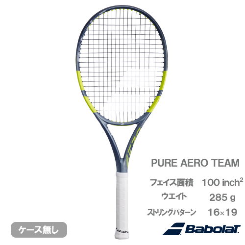 aero pro drive storm テニスラケット 3本セット aero pro drive storm