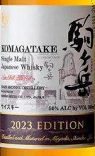 2024 Mars Komagatake IPA Cask Finish Single Malt Japanese Whisky