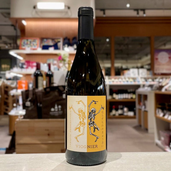 109305727_2023_grande.jpg?v=