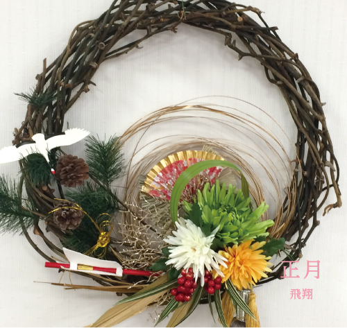 フラワーリース製作・販売・レンタル事業 - フラワーリースこう 花関連