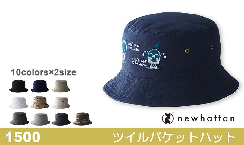newhattanバケットハットにロゴ入り刺繍やプリント。 オリジナル