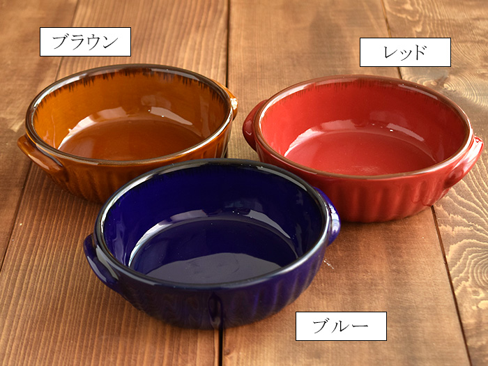 おしゃれなラウンド型グラタン皿。1人分のグラタンやドリアなどに