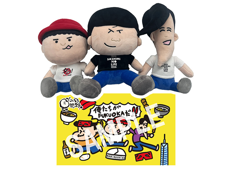 ゴリパラ見聞録 15周年特設サイト | TNCテレビ西日本