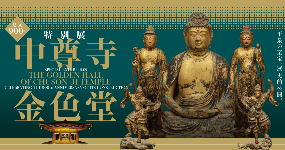 東京国立博物館 - 1089ブログ