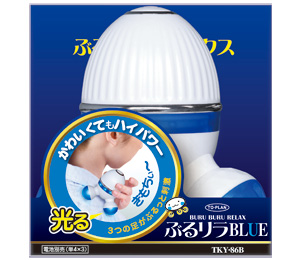 リラクゼーション - 製品情報 | 株式会社東京企画販売