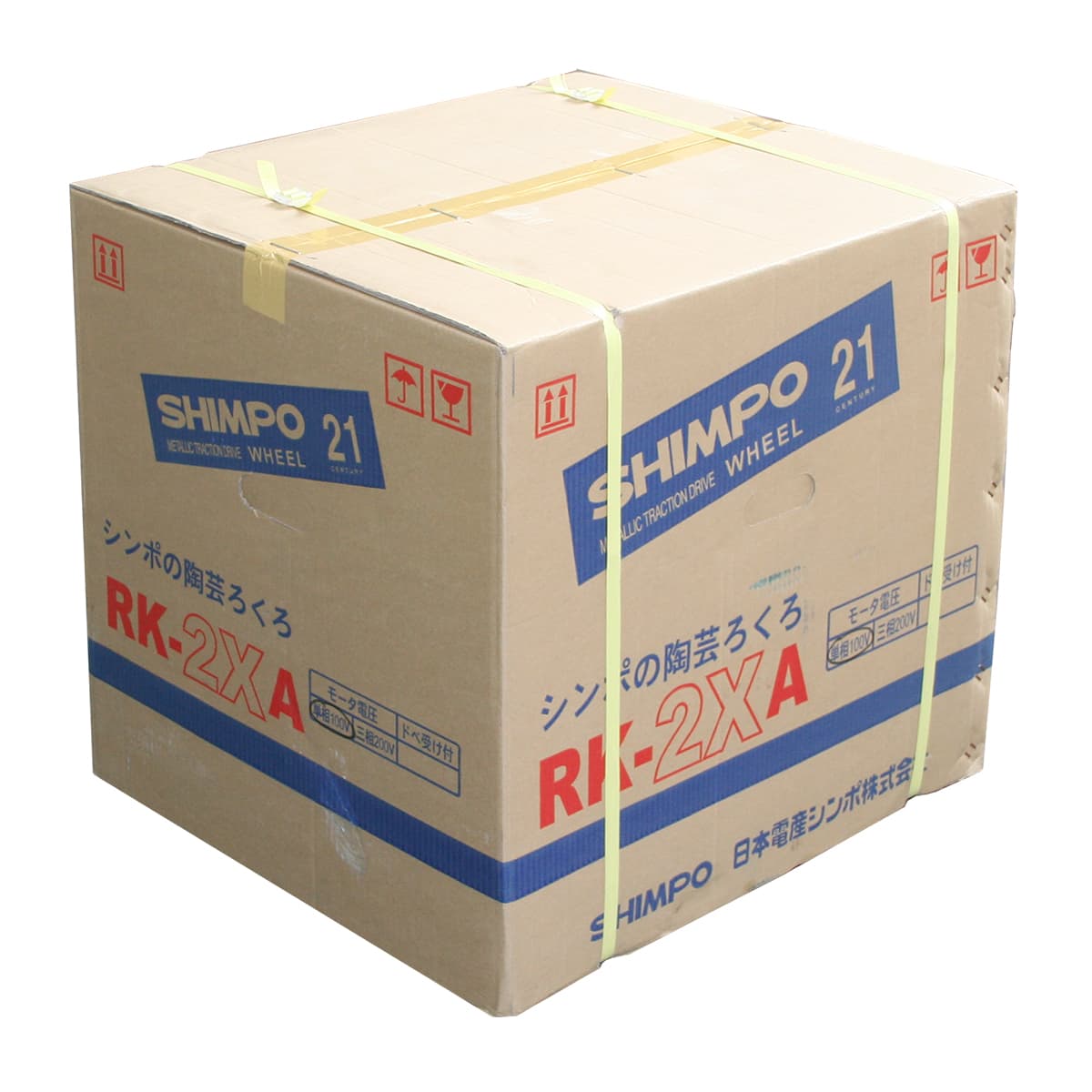 大型電動ろくろ RK-2XA | 陶芸ショップ.コム / 陶芸用品・陶芸材料の専門店