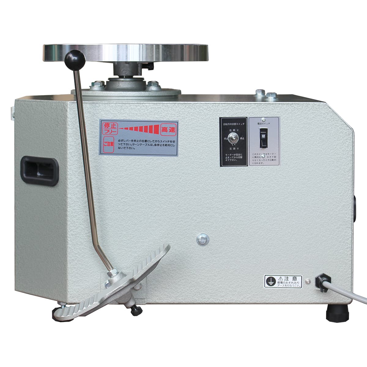 大型電動ろくろ TP-250 (ドベ受なし) | 陶芸ショップ.コム / 陶芸用品