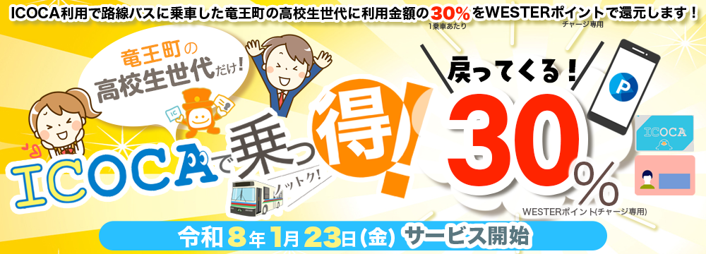 軽自動車・原動機付自転車等の登録・廃車・名義変更などの手続き｜竜王