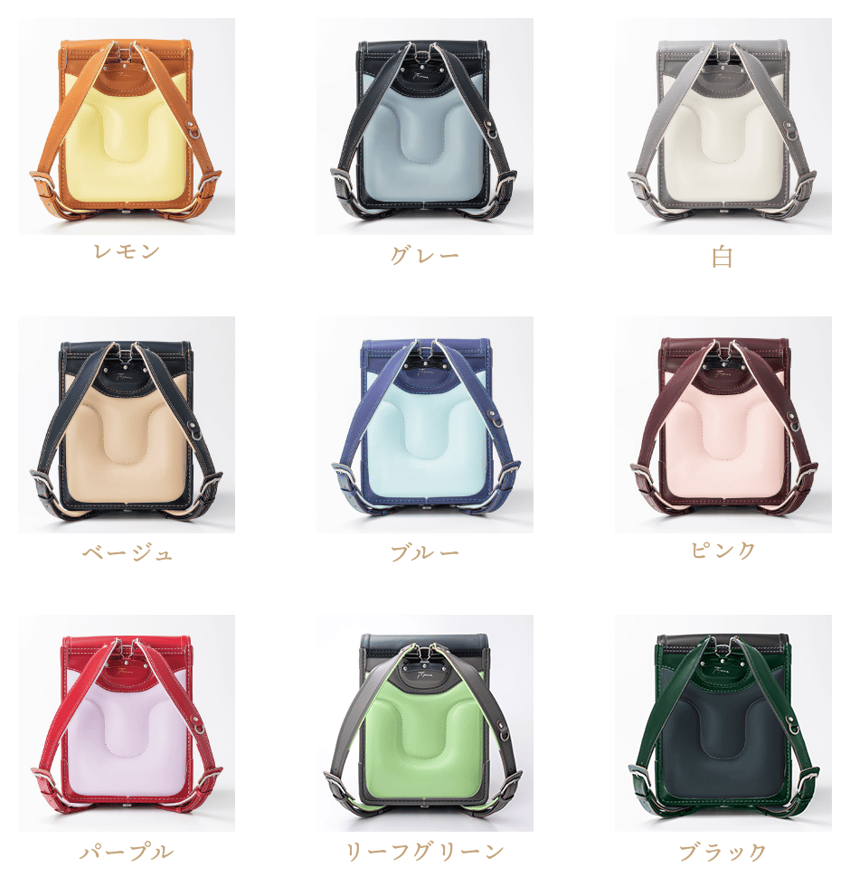 豊富なカラーバリエーションとカスタマイズ | トヤマかばん店