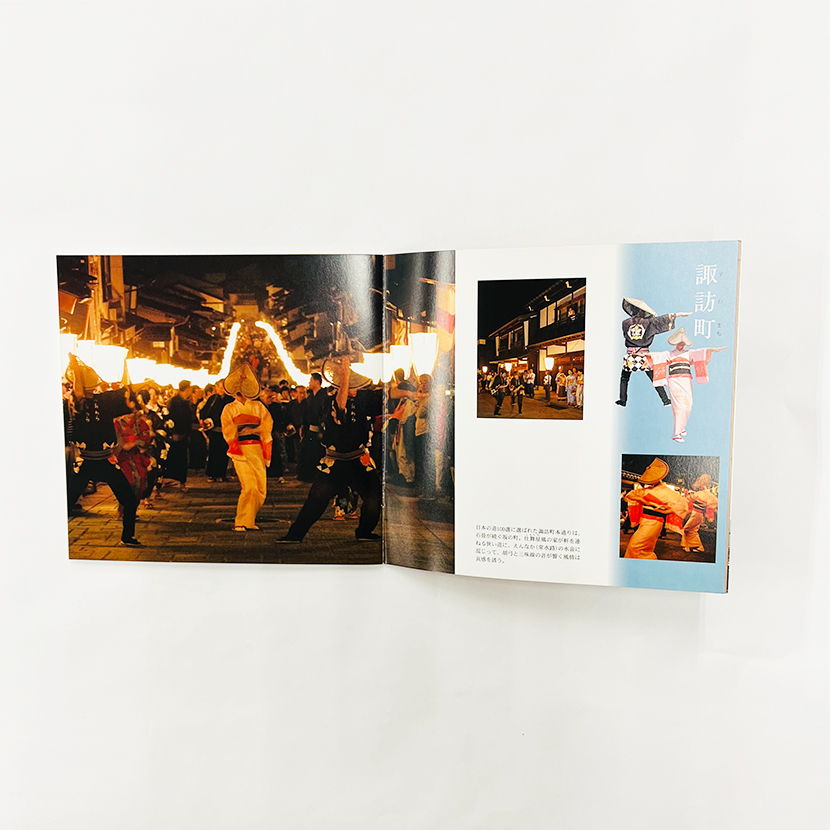 書籍 :: 北日本新聞社の本 :: 越中八尾おわら風の盆セレクション