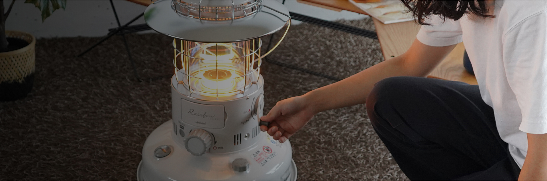 RB-G2524 | 暖房製品 | トヨトミ-TOYOTOMI 公式サイト