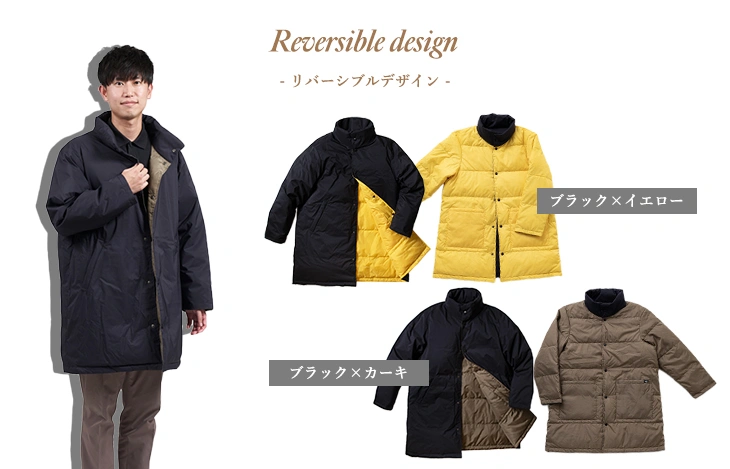 RVダウンコート（メンズ）: ダウンジャケット/ダウンコート｜東洋羽毛