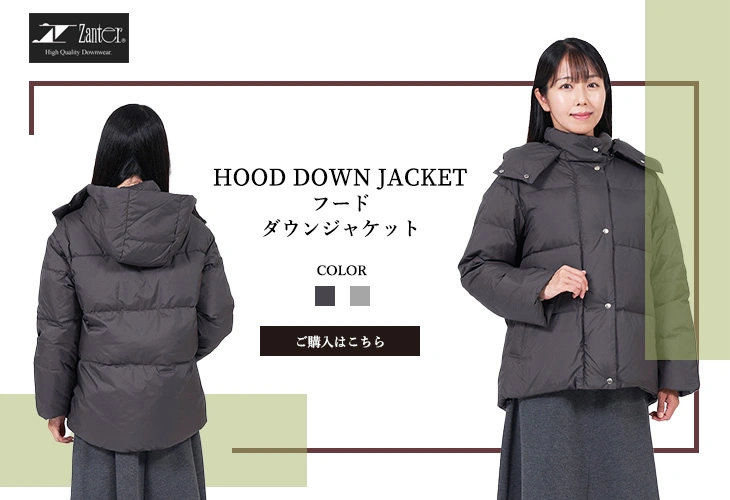 フードダウンジャケット（レディース）: ダウンジャケット/ダウン