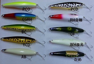 2月のZEAL ウォータースネーク1/2 | JUNKFOOD ジャンクフード