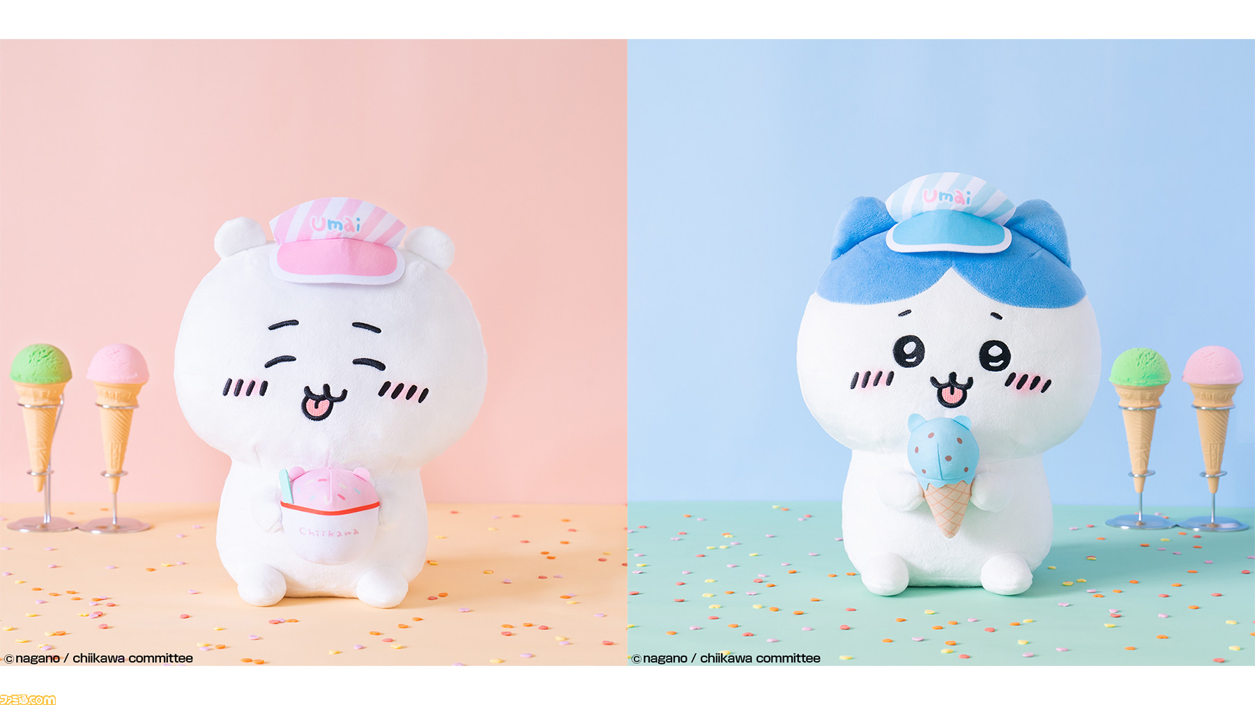 ちいかわ』一番くじが本日（8/27）発売。アイスにメロメロなちいかわ