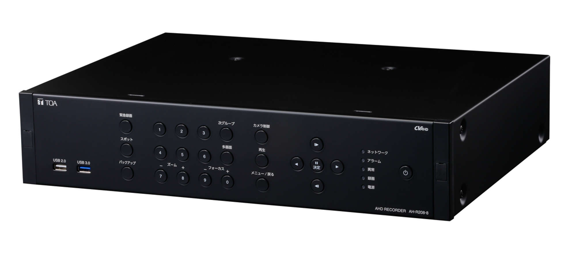 AHDレコ－ダ－ 8局 8TB (AH-R208-8) | TOA株式会社